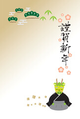 2024年辰年カジュアル年賀状、賀詞あり、背景あり