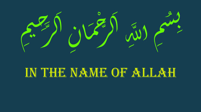 Bismillahi Rahmaani Raheem, in the name of Allah, God
