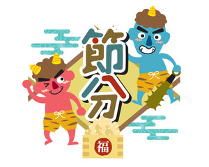 かわいい鬼たちの節分アイコン　見出し