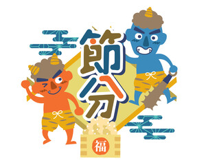 かわいい鬼たちの節分アイコン　見出し