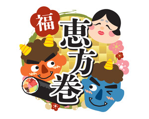 鬼たちとおかめの恵方巻アイコン　見出し