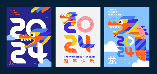 2024 Chinese New Year - Year of dragon modern art design. Set for branding covers, cards, posters, banners. Chinese zodiac dragon symbol. Minimal trendy design templates with typography. - obrazy, fototapety, plakaty