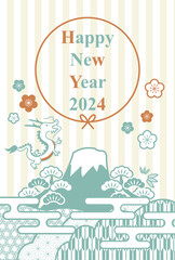 2024年辰年の年賀状
