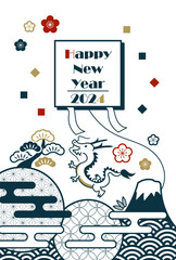 2024年辰年の年賀状
