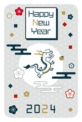 2024年辰年の年賀状
