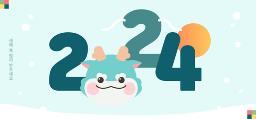 2024 Gapjin's character illustration
