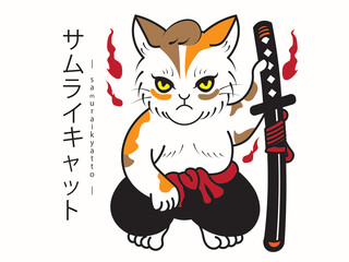 Samurai Cat