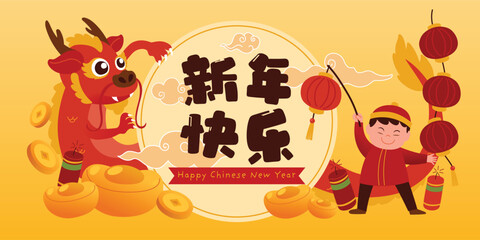 Celebrate Chinese New Year 2024 with this Vibrant Year of the Dragon Illustration, Vector, Translate : Happy Chinese New Year