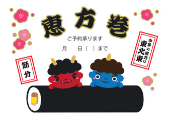 節分 赤鬼 青鬼 恵方巻のバナー イラスト/2024年用・白背景