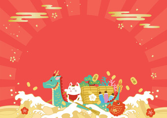 辰年　正月背景イラスト　龍の宝船