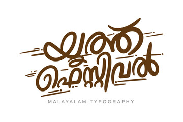 Malayalam Typography Letter Style. - obrazy, fototapety, plakaty