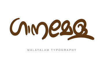 Malayalam Typography Letter Style. - obrazy, fototapety, plakaty
