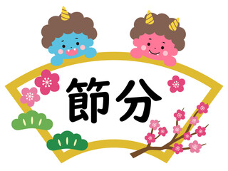 Fototapeta premium かわいい鬼の節分フレームのベクターイラスト