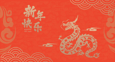 Traditional chinese dragon illustration vector New Year 2024