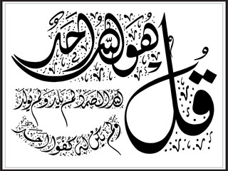 Islamic design illustration Ramadan special eps editable files15