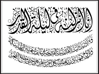 Islamic design illustration Ramadan special eps editable files11