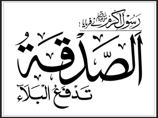 Islamic design illustration Ramadan special eps editable files5