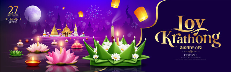 Loy krathong thailand festival, material banana leaf, flowers,  pink and white lotus flower, thai calligraphy of 