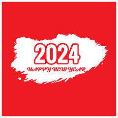 Happy new year 2024 photos