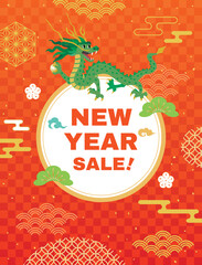 辰年のお正月セールのバナーイラスト