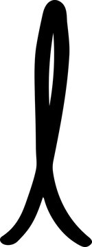 alphabet lowercase l