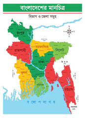 Bangladesh map with all divisions and districts in bangla
 - obrazy, fototapety, plakaty