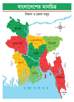 Bangladesh map with all divisions and districts in bangla
