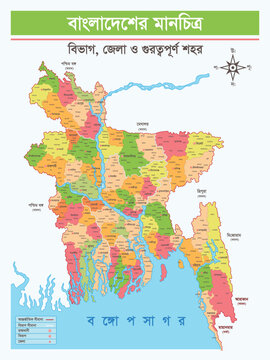 Bangladesh map with all divisions and districts in bangla
