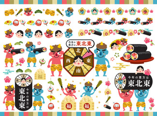 節分・恵方巻のイラストセット 2024年【東北東】