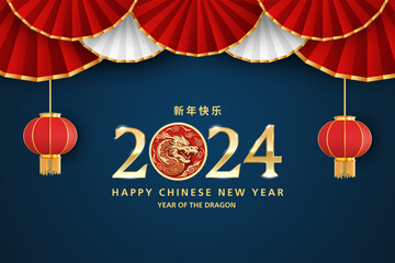 Happy chinese new year 2024 the dragon zodiac sign with flower,lantern,asian elements gold paper cut style on color background. ( Translation : happy new year 2024 year of the dragon ) - obrazy, fototapety, plakaty