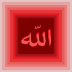 Name of Allah in arabic