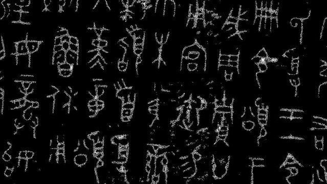 hand drawn chinese words overlay