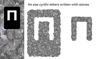A4 size cyrillic letter written with stones
