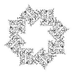 "AAM SAEED" ,Translation : happy new year,Floral Seamless Black Arabic calligraphy in arabesque illustration greeting cards, postcards, stickers, print on demand. Not Generative AI it is my artwork.