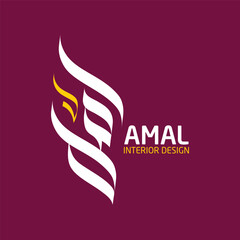 Amal Name Digital Arabic Calligraphy 