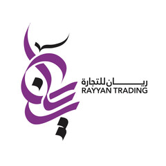 Rayyan Name Digital arabic calligraphy Logo 