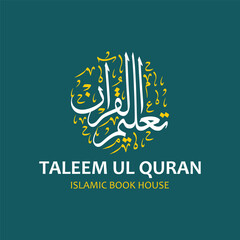 Taleeem Ul Quran Arabic Logo Design 