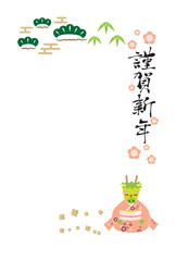 2024年辰年カジュアル年賀状（女性）、背景なし、賀詞あり、挨拶文なし、はがき比率