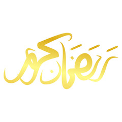 Ramadan Calligraphy Element