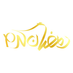 Ramadan Calligraphy Element