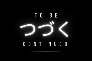 To be Continued - つづく - Tsudzuku (JPG 300Dpi 10800x7200)