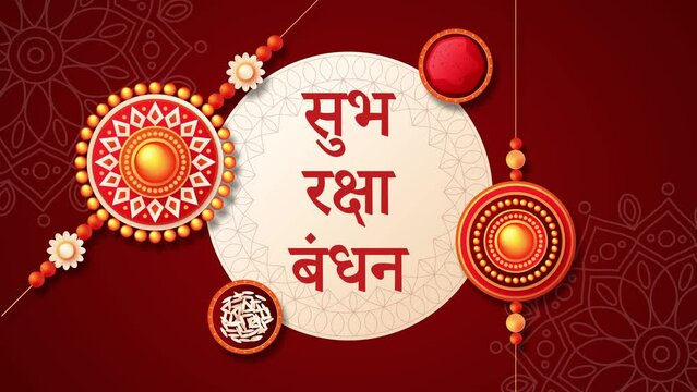 Raksha Bandhan, or Rakhi, is an auspicious Hindu festival celebrating the unbreakable and special bonds between siblings (hindi text). 
Happy Raksha Bandhan!
