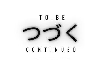 To be Continued - つづく - Tsudzuku (PNG 10800x7200)