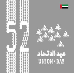 52 UAE National Day. Translated Arabic: Union Day of United Arab Emirates. Vector Illustration.