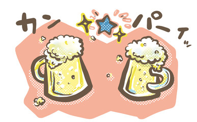 ビールの入ったジョッキでお祝いの乾杯！