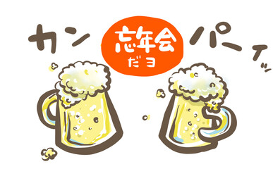 ビールの入ったジョッキでお祝いの乾杯！