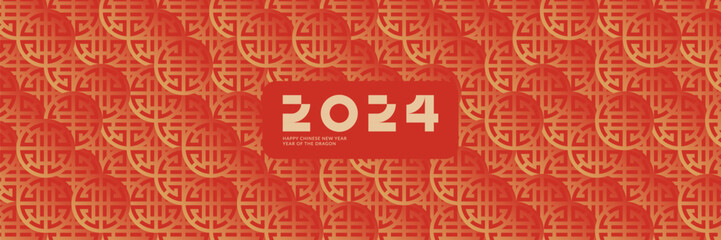 Japanese pattern in oriental geometric traditional style. 2024 NY Minimal vector banner design. 