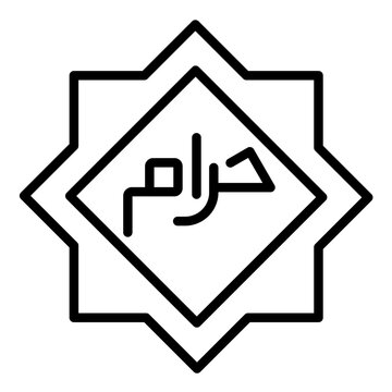 haram arabic calligraphy black outline clip art preview