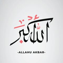 Arabic Islamic calligraphy and translation: Allah is the greatest.  Allah Akbar calligraphy lettering in black and red on a white background