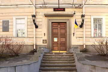 National Museum of Medicine of Ukraine in Kyiv, Ukraine